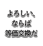 限界語彙オタクスタンプ（個別スタンプ：20）