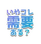 限界語彙オタクスタンプ（個別スタンプ：21）