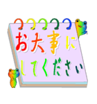 レインボーピョンタのメモ帳、丁寧会話（個別スタンプ：22）