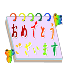 レインボーピョンタのメモ帳、丁寧会話（個別スタンプ：29）