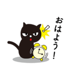 黒猫さん 名前はまだないニャ（個別スタンプ：1）