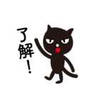 黒猫さん 名前はまだないニャ（個別スタンプ：3）