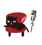 黒猫さん 名前はまだないニャ（個別スタンプ：8）