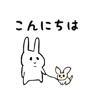 二重顎うさぎ(文字入り)（個別スタンプ：3）
