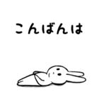 二重顎うさぎ(文字入り)（個別スタンプ：4）