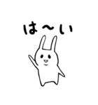 二重顎うさぎ(文字入り)（個別スタンプ：7）