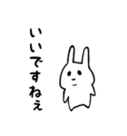 二重顎うさぎ(文字入り)（個別スタンプ：11）