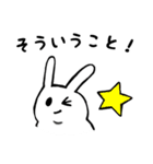 二重顎うさぎ(文字入り)（個別スタンプ：12）
