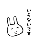 二重顎うさぎ(文字入り)（個別スタンプ：14）
