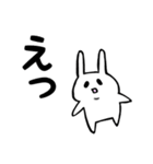 二重顎うさぎ(文字入り)（個別スタンプ：15）