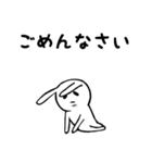 二重顎うさぎ(文字入り)（個別スタンプ：16）