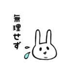 二重顎うさぎ(文字入り)（個別スタンプ：17）