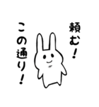 二重顎うさぎ(文字入り)（個別スタンプ：18）
