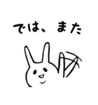 二重顎うさぎ(文字入り)（個別スタンプ：19）