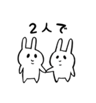 二重顎うさぎ(文字入り)（個別スタンプ：20）