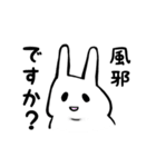 二重顎うさぎ(文字入り)（個別スタンプ：22）