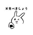二重顎うさぎ(文字入り)（個別スタンプ：24）