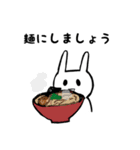 二重顎うさぎ(文字入り)（個別スタンプ：25）
