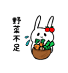 二重顎うさぎ(文字入り)（個別スタンプ：26）