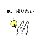 二重顎うさぎ(文字入り)（個別スタンプ：29）