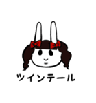 二重顎うさぎ(文字入り)（個別スタンプ：33）