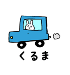 二重顎うさぎ(文字入り)（個別スタンプ：34）
