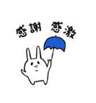 二重顎うさぎ(文字入り)（個別スタンプ：35）
