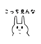 二重顎うさぎ(文字入り)（個別スタンプ：36）