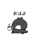 黒猫しょうくん（個別スタンプ：1）