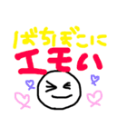 ヲタクちゃ〜ん♡（個別スタンプ：3）