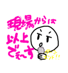 ヲタクちゃ〜ん♡（個別スタンプ：8）