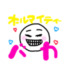 ヲタクちゃ〜ん♡（個別スタンプ：13）