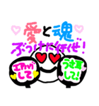 ヲタクちゃ〜ん♡（個別スタンプ：21）