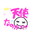 ヲタクちゃ〜ん♡（個別スタンプ：27）