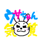 ヲタクちゃ〜ん♡（個別スタンプ：30）