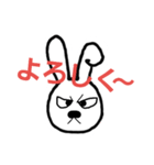 さやっちウサギ2代目（個別スタンプ：4）