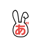 さやっちウサギ2代目（個別スタンプ：10）