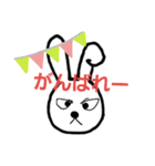 さやっちウサギ2代目（個別スタンプ：14）
