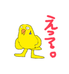 おもしろ日常会話16種類：人型インコ（個別スタンプ：6）