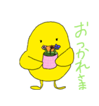 おもしろ日常会話16種類：人型インコ（個別スタンプ：7）