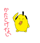 おもしろ日常会話16種類：人型インコ（個別スタンプ：11）
