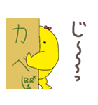 おもしろ日常会話16種類：人型インコ（個別スタンプ：12）