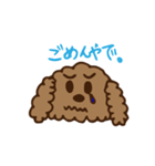 個性的なプードル家族（個別スタンプ：4）