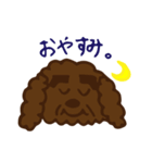 個性的なプードル家族（個別スタンプ：6）