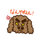 個性的なプードル家族（個別スタンプ：7）
