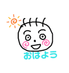 絵心のない人が作った下手くそスタンプ（個別スタンプ：1）