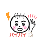 絵心のない人が作った下手くそスタンプ（個別スタンプ：8）