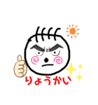 絵心のない人が作った下手くそスタンプ（個別スタンプ：9）