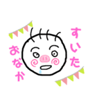 絵心のない人が作った下手くそスタンプ（個別スタンプ：11）