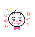絵心のない人が作った下手くそスタンプ（個別スタンプ：12）